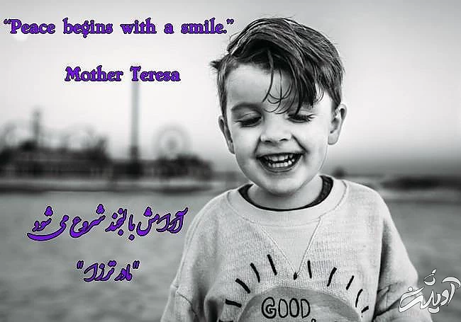 جملات انگلیسی در مورد لبخند لبخند زدن